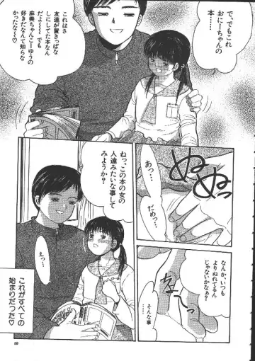 [Ichiichi Yuuna] Michikusa Fhentai - Page 58