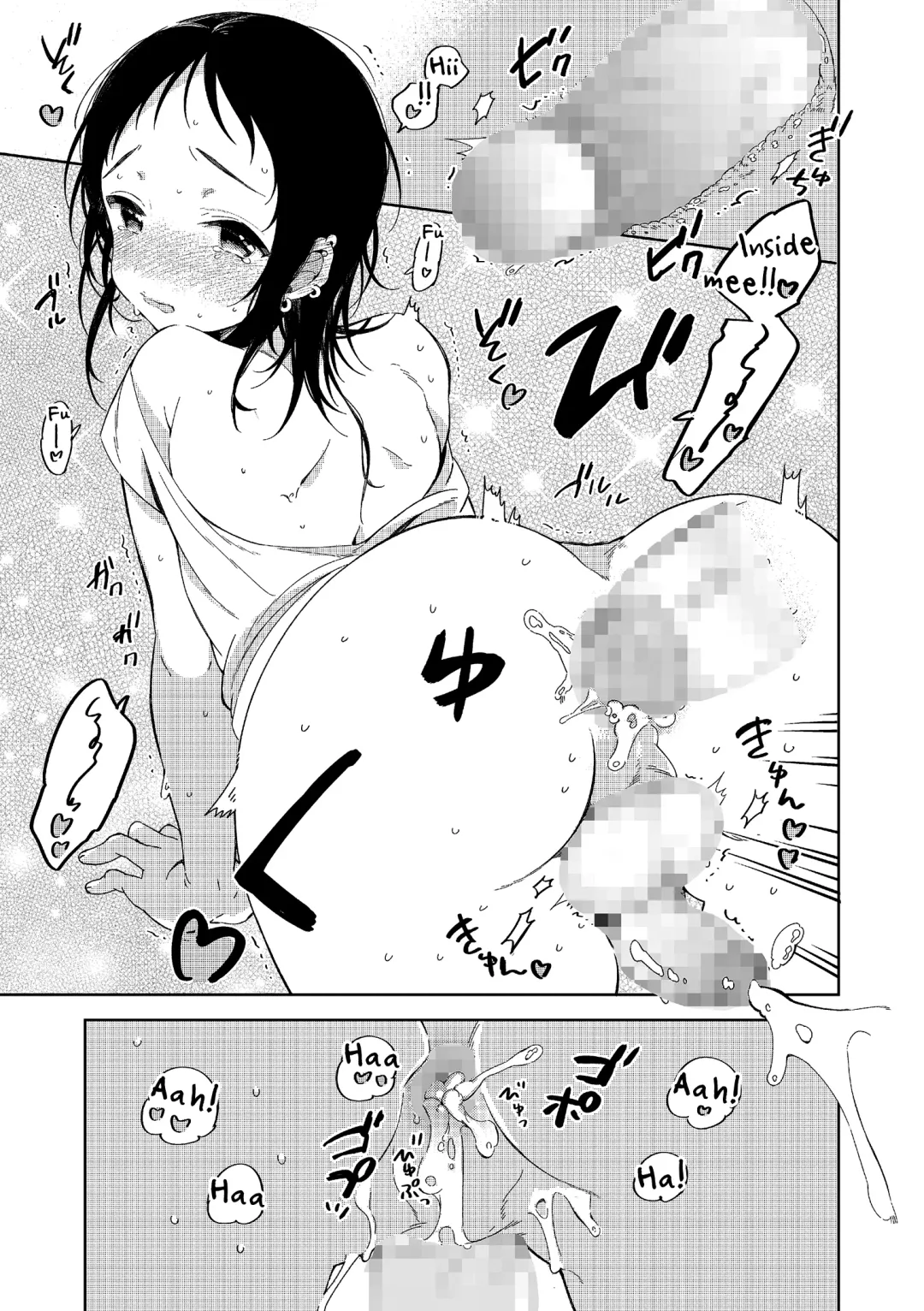 [Sakiyo Cake] Natsu to Koi to Futarigurashi Fhentai - Page 17