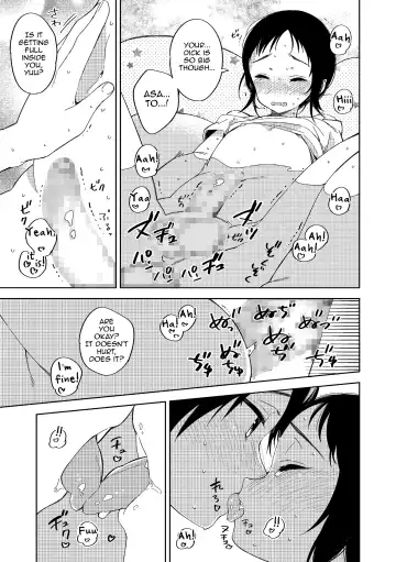 [Sakiyo Cake] Natsu to Koi to Futarigurashi Fhentai - Page 15