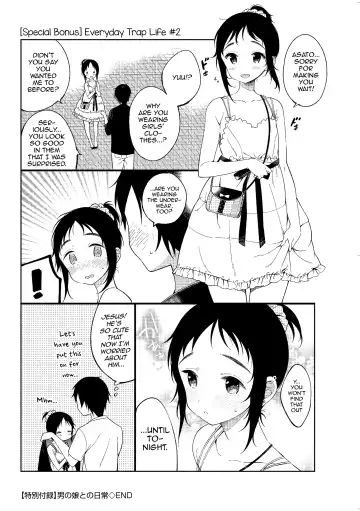 [Sakiyo Cake] Natsu to Koi to Futarigurashi Fhentai - Page 23