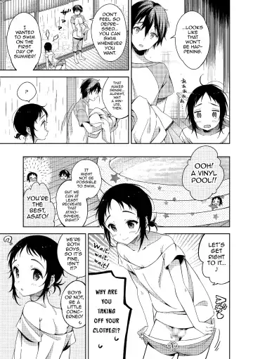 [Sakiyo Cake] Natsu to Koi to Futarigurashi Fhentai - Page 9