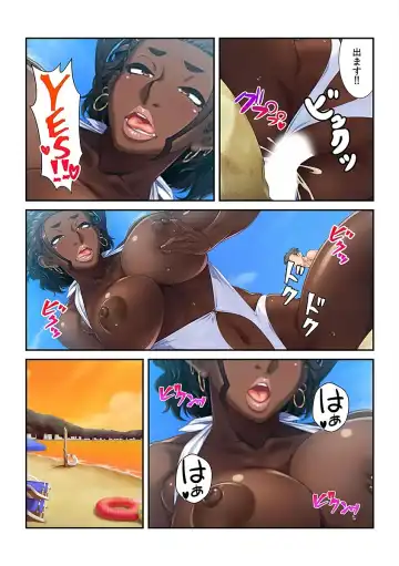 バレー部ママとビーチでSEX練習 ～食い込み水着をズラしてお尻にスパイク～ 【フルカラー】 Fhentai - Page 37