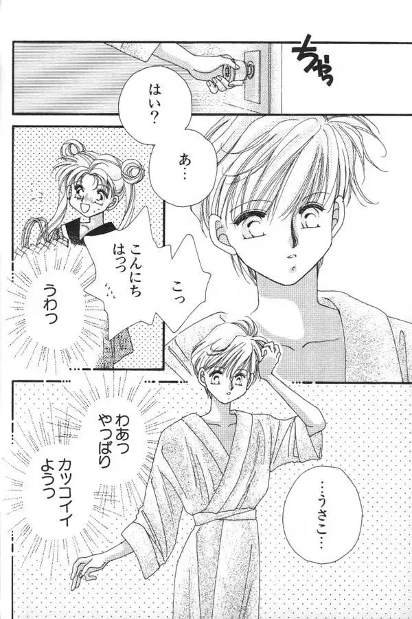 Lunatic Party 6 Fhentai - Page 185