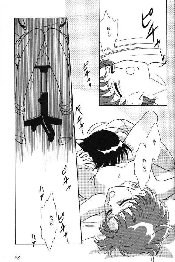 Lunatic Party 6 Fhentai - Page 24