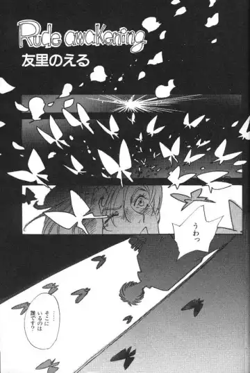 Lunatic Party 6 Fhentai - Page 166