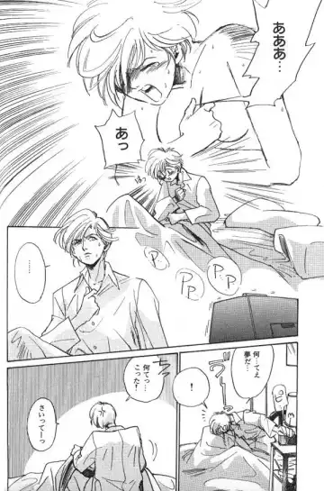 Lunatic Party 6 Fhentai - Page 175