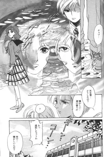 Lunatic Party 6 Fhentai - Page 178