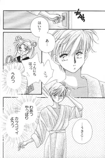 Lunatic Party 6 Fhentai - Page 185