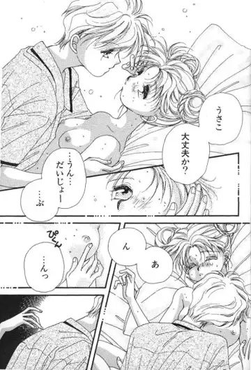 Lunatic Party 6 Fhentai - Page 194