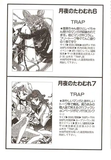 Lunatic Party 6 Fhentai - Page 205