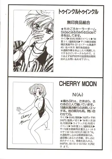 Lunatic Party 6 Fhentai - Page 206