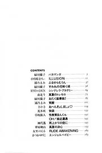 Lunatic Party 6 Fhentai - Page 3