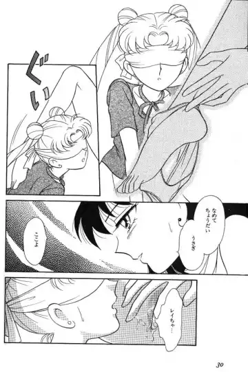 Lunatic Party 6 Fhentai - Page 31