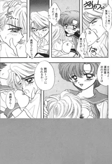 Lunatic Party 6 Fhentai - Page 68