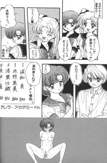 Lunatic Party 6 Fhentai - Page 75