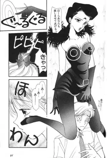 Lunatic Party 6 Fhentai - Page 92