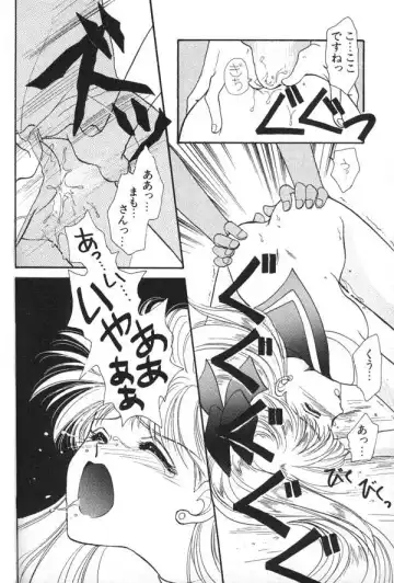Lunatic Party 6 Fhentai - Page 95