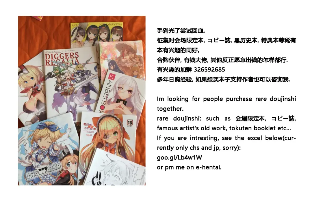 [Chouchin Ankou] drug and drop 6 Fhentai - Page 42