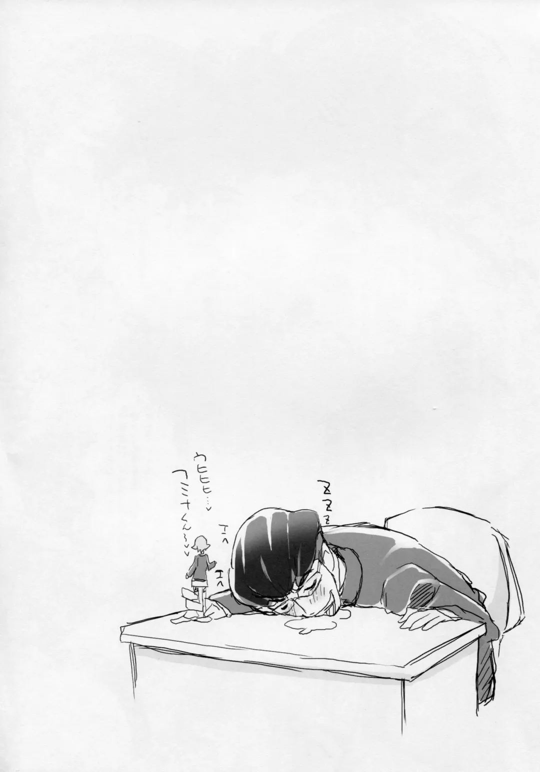 [Chouchin Ankou] drug and drop 6 Fhentai - Page 8