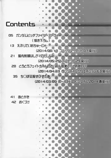 [Chouchin Ankou] drug and drop 6 Fhentai - Page 2