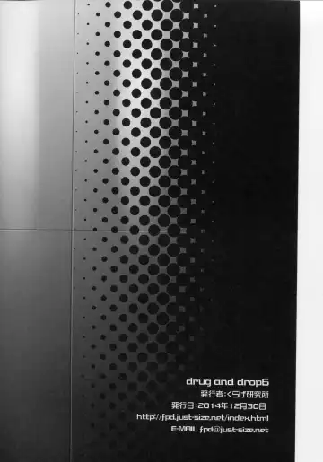 [Chouchin Ankou] drug and drop 6 Fhentai - Page 40