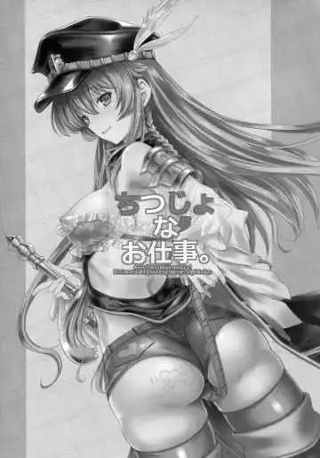 [Uguisu Kagura] Chitsujo na Oshigoto. Fhentai - Page 2