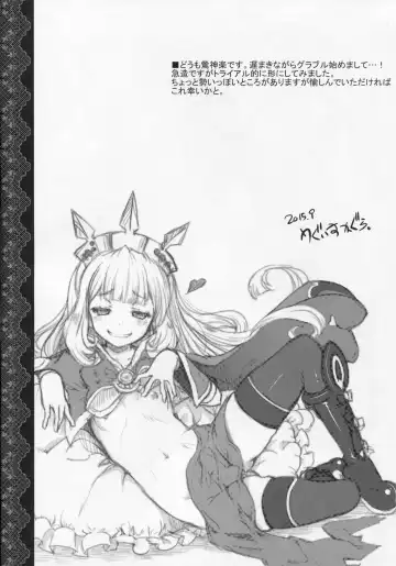 [Uguisu Kagura] Chitsujo na Oshigoto. Fhentai - Page 3