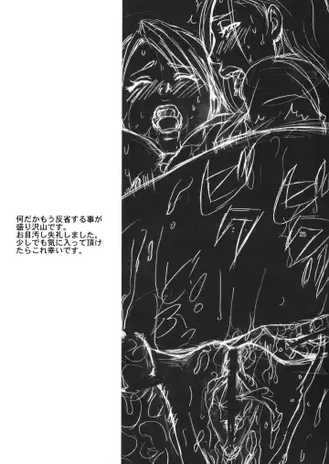 [Kuroya Kenji] SOIX 3 Fhentai - Page 24