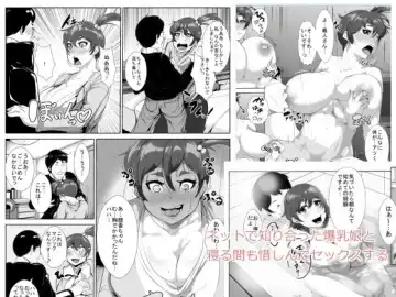 Read Net de Shiriatta Bakunyuu Musume to Neru Ma mo Oshinde Sex Suru - Fhentai