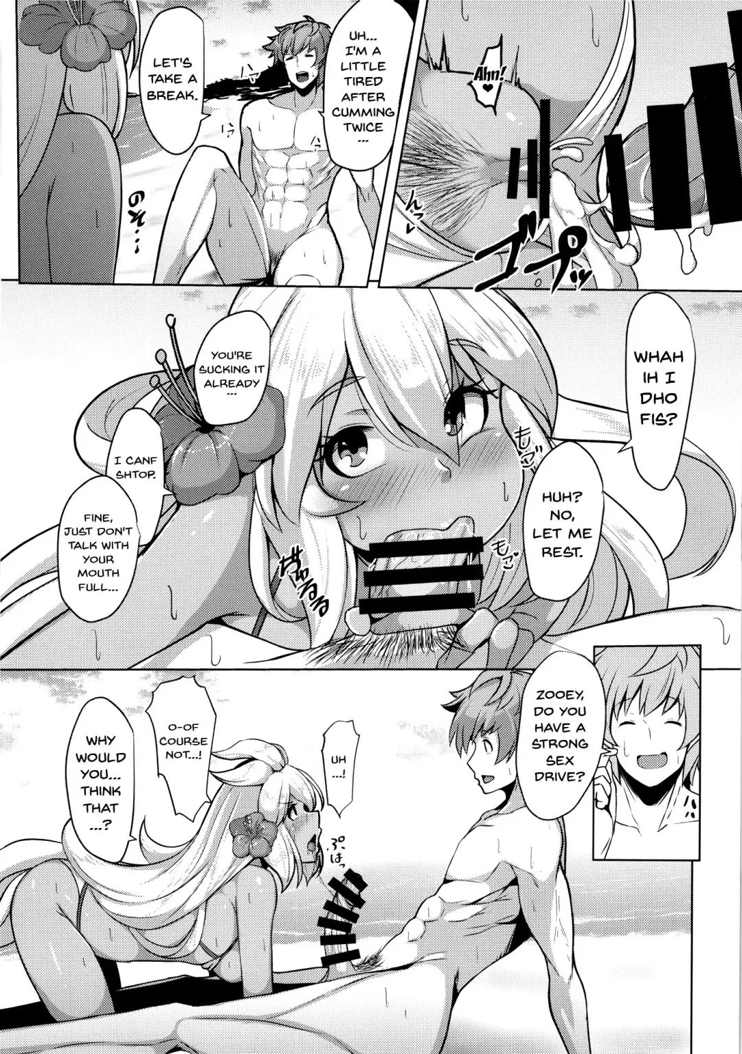 [Tenken] Zooey-chan to Ecchi Shiyou! Fhentai - Page 16