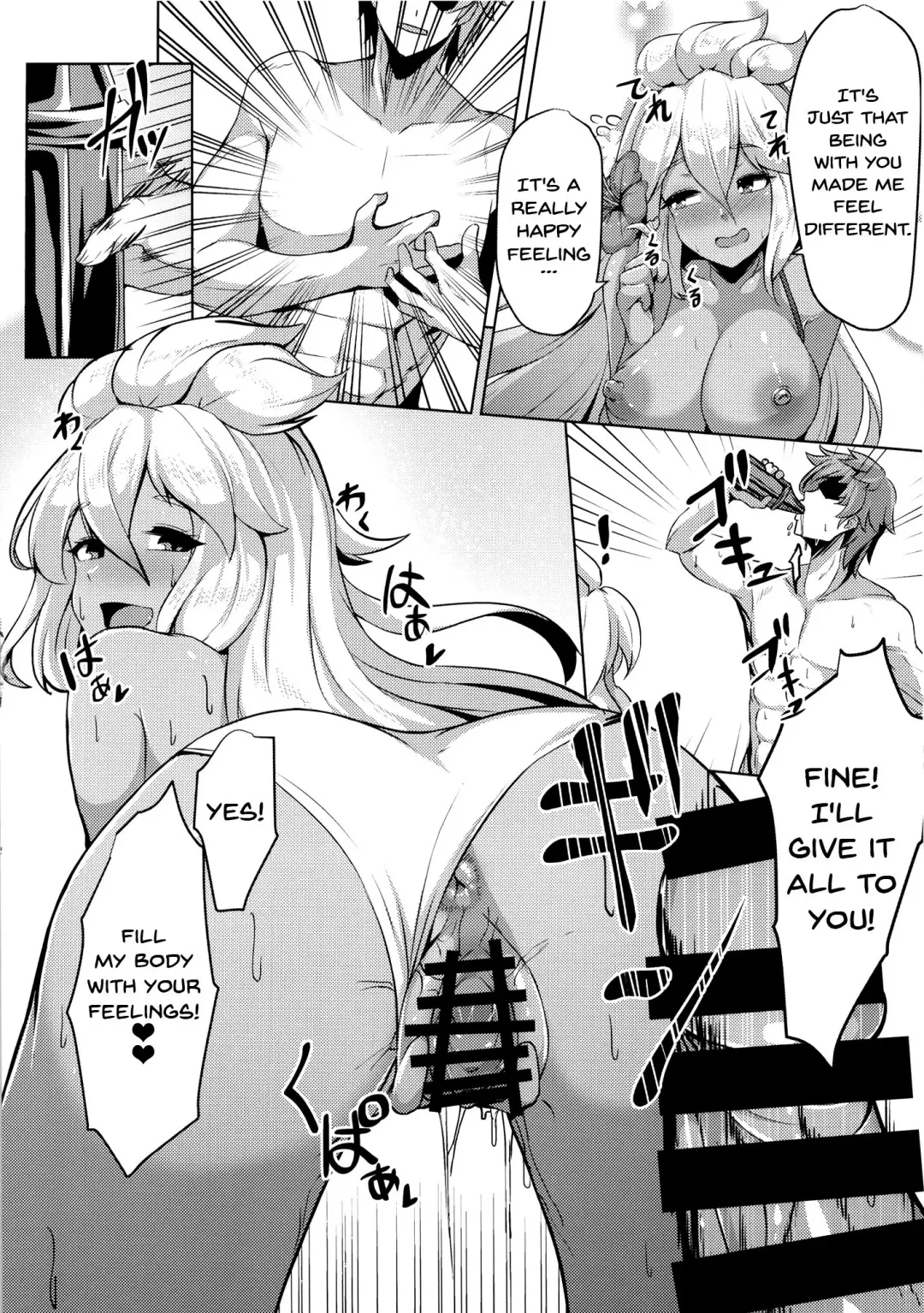 [Tenken] Zooey-chan to Ecchi Shiyou! Fhentai - Page 17