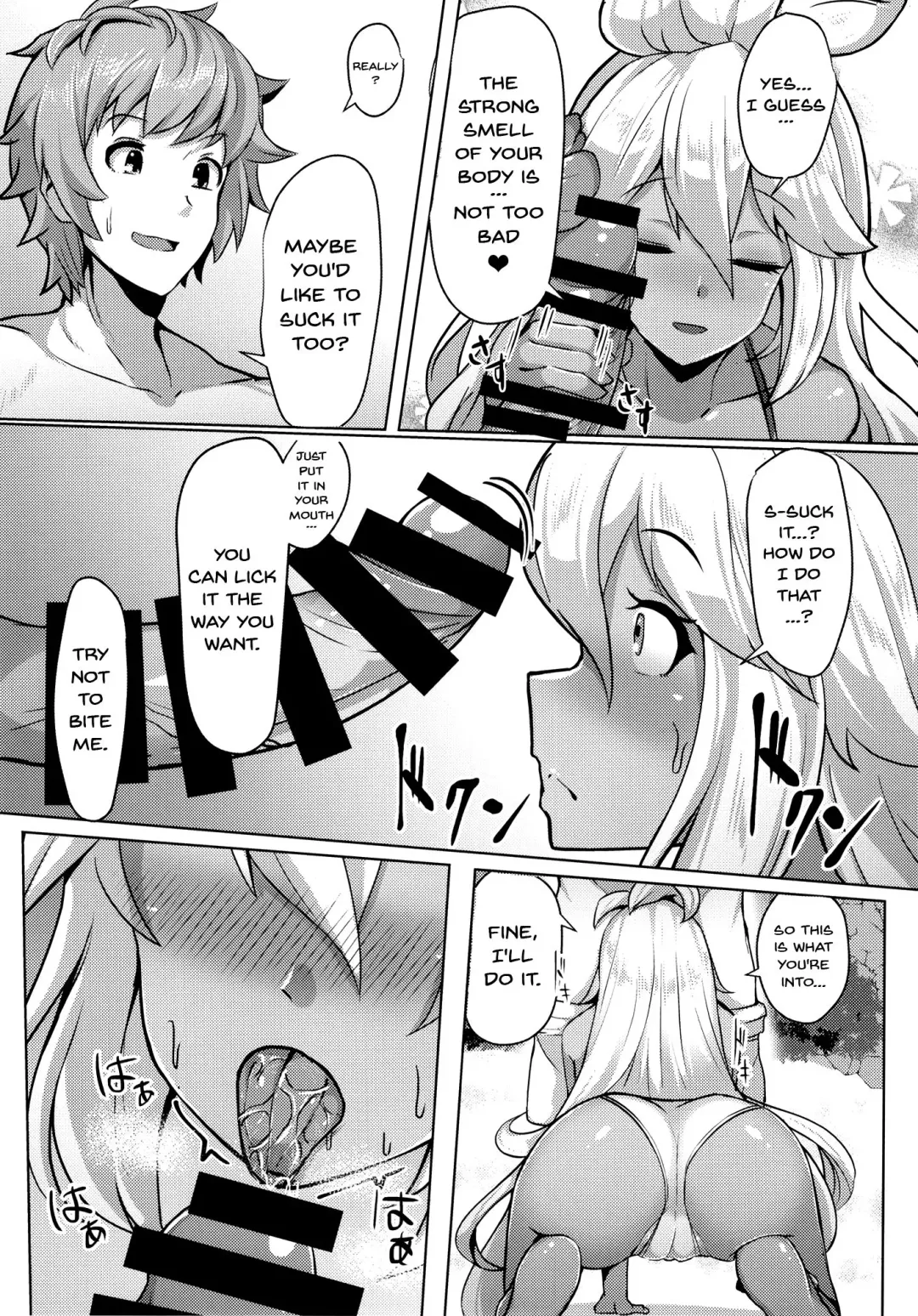 [Tenken] Zooey-chan to Ecchi Shiyou! Fhentai - Page 6