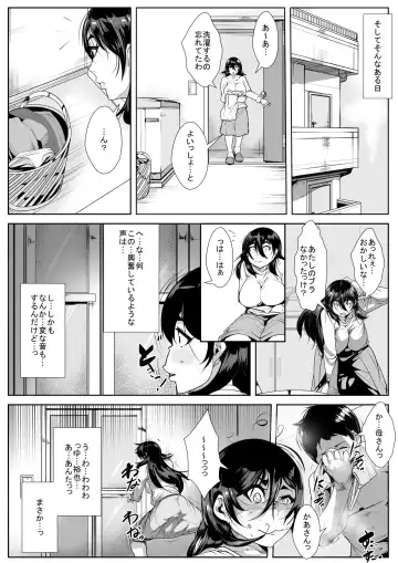 Haha ni Horeteshimatta Musuko to Kimochi o Butsukeacchau Ichiya Fhentai - Page 4