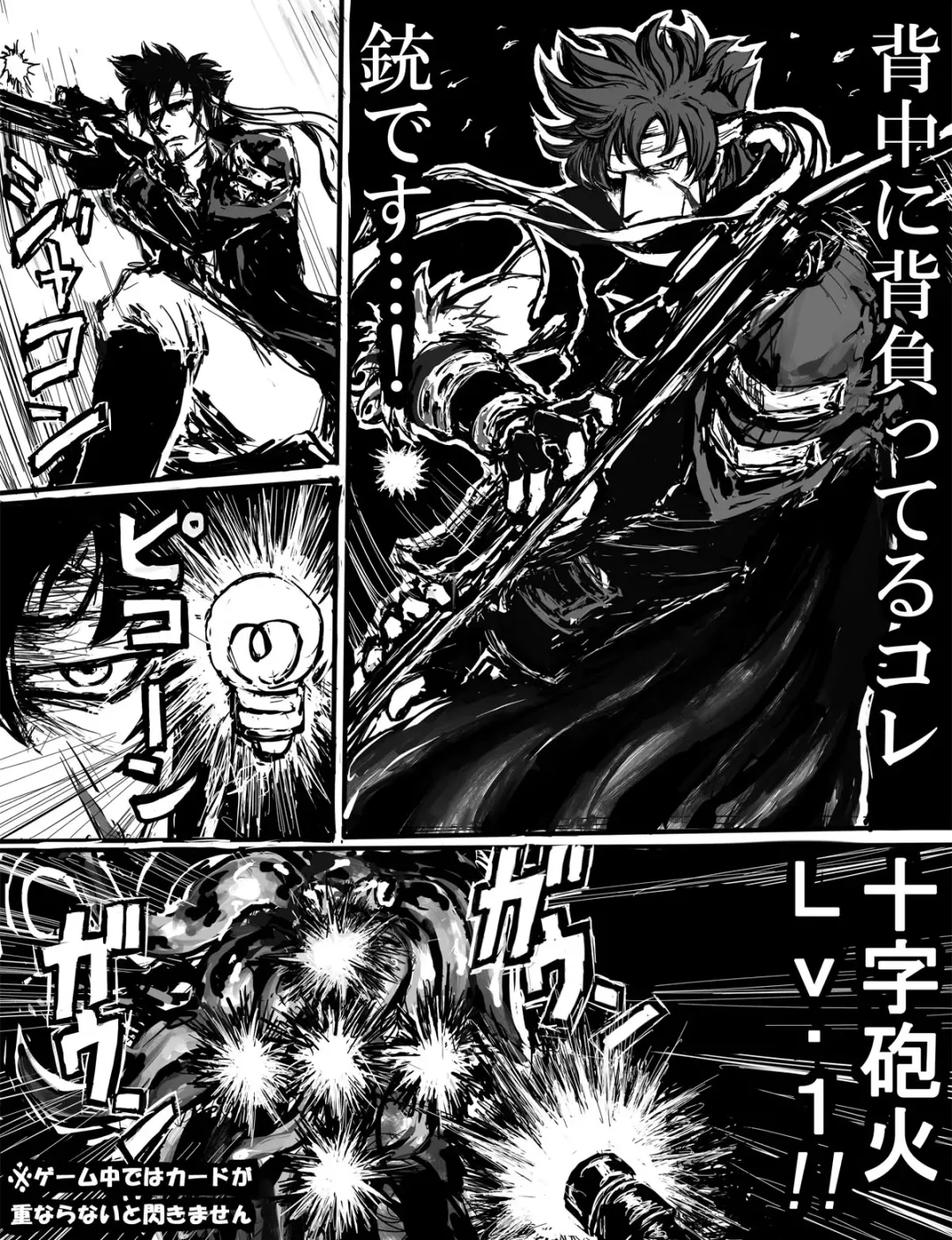 ソティとマカが触手攻めされるだけの漫画 Fhentai - Page 12