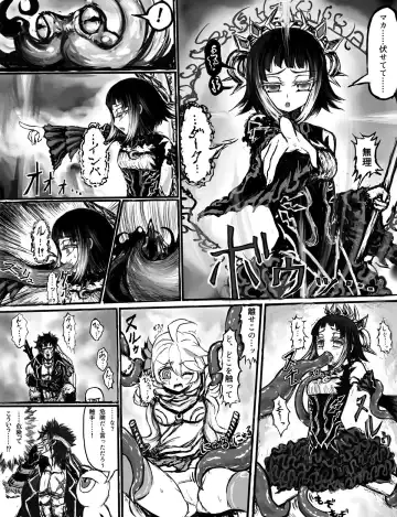 ソティとマカが触手攻めされるだけの漫画 Fhentai - Page 9