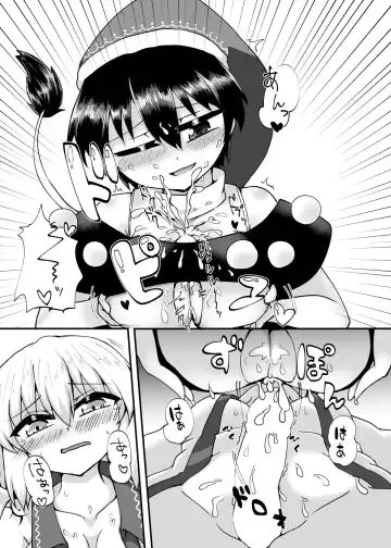 [Heki] Touhou Kouroumu 13 de Haifu Shita Omake Copybon Fhentai - Page 3