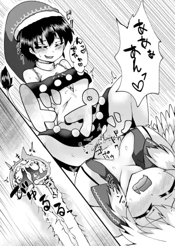 [Heki] Touhou Kouroumu 13 de Haifu Shita Omake Copybon Fhentai - Page 7