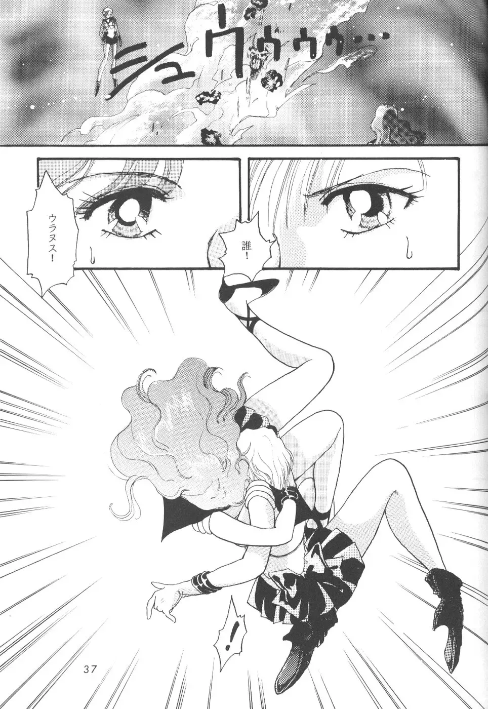 [Bakedanuki - Saionjionji Yuriko - Umegaoka Chizuko] Minna Agechuu!! Fhentai - Page 36