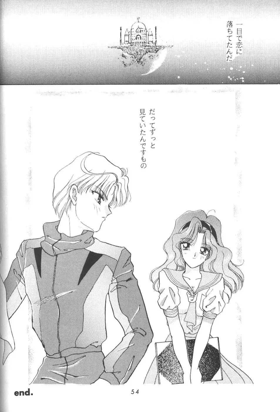 [Bakedanuki - Saionjionji Yuriko - Umegaoka Chizuko] Minna Agechuu!! Fhentai - Page 53