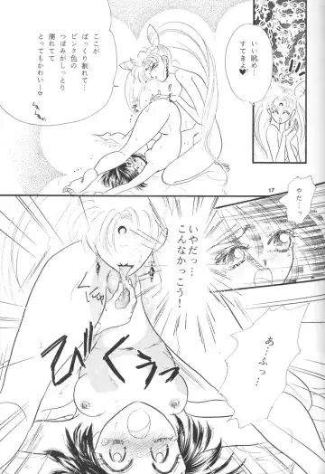 [Bakedanuki - Saionjionji Yuriko - Umegaoka Chizuko] Minna Agechuu!! Fhentai - Page 16