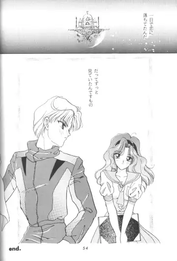 [Bakedanuki - Saionjionji Yuriko - Umegaoka Chizuko] Minna Agechuu!! Fhentai - Page 53