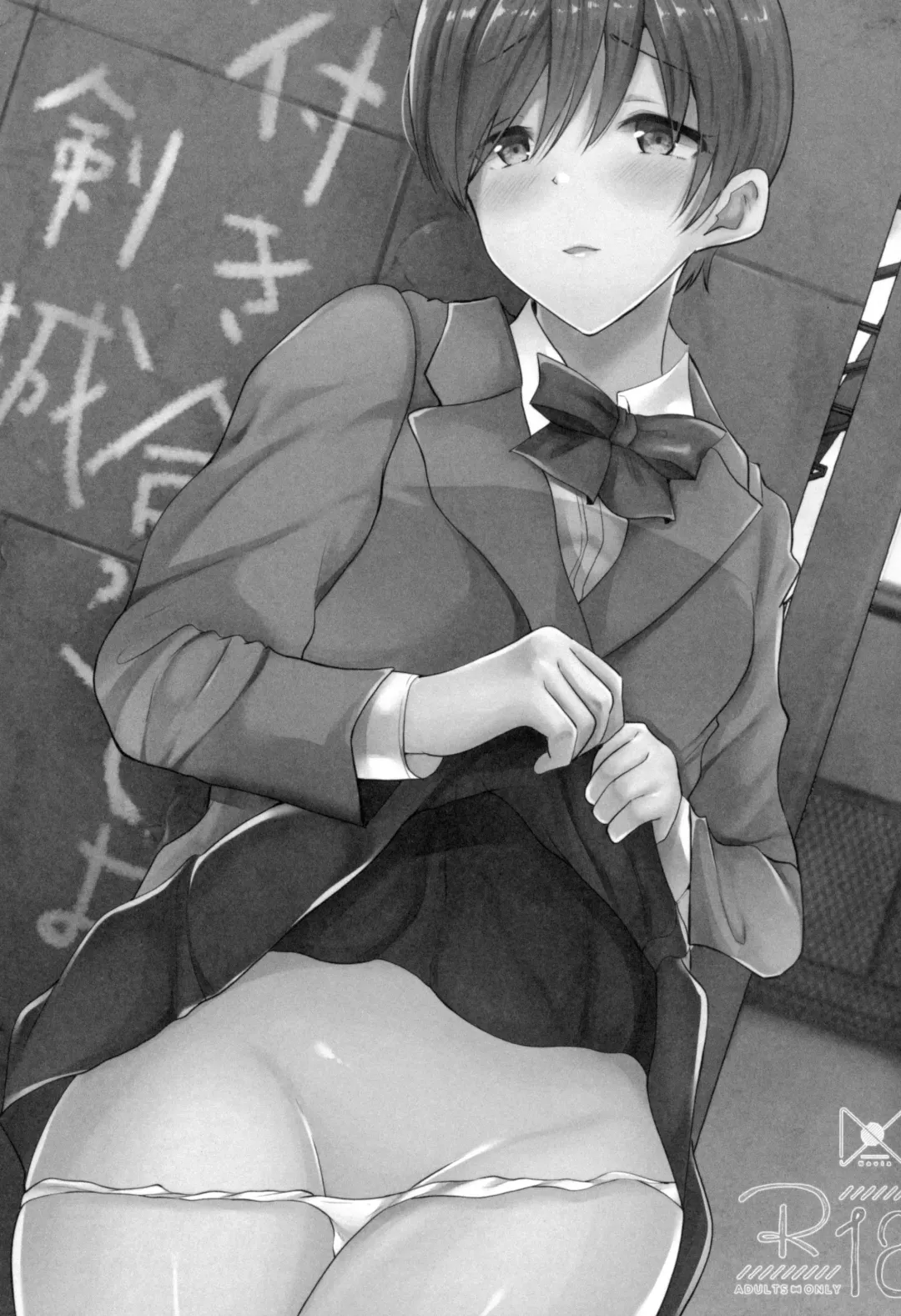 [Labui] Tsukiatteyo Kenjou Fhentai - Page 2