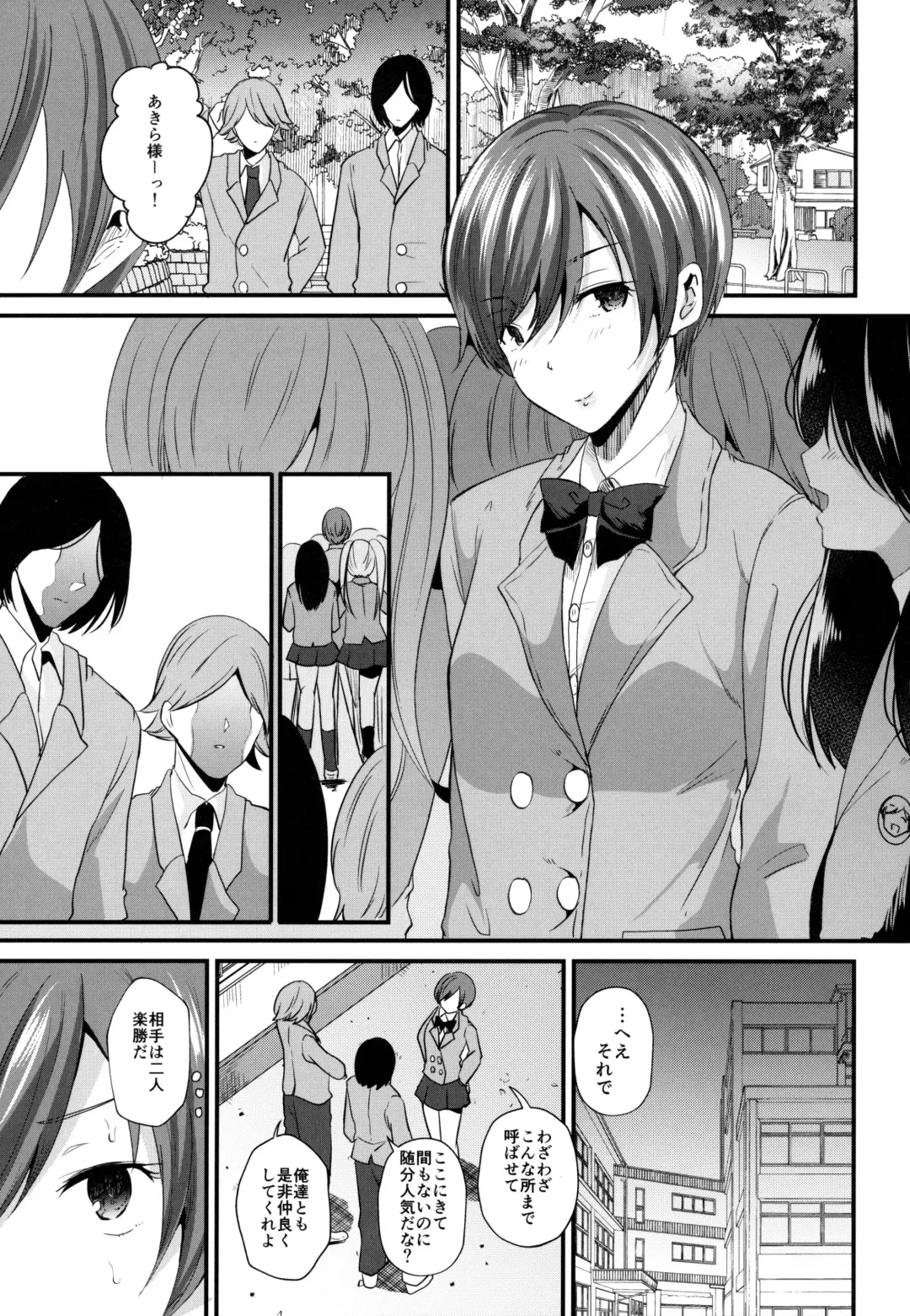 [Labui] Tsukiatteyo Kenjou Fhentai - Page 4