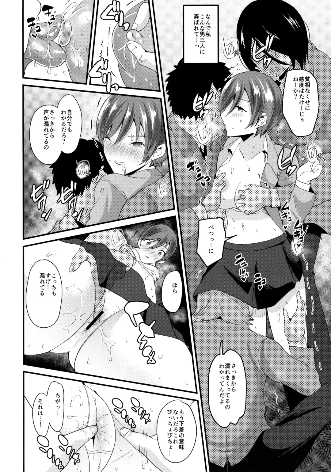 [Labui] Tsukiatteyo Kenjou Fhentai - Page 7