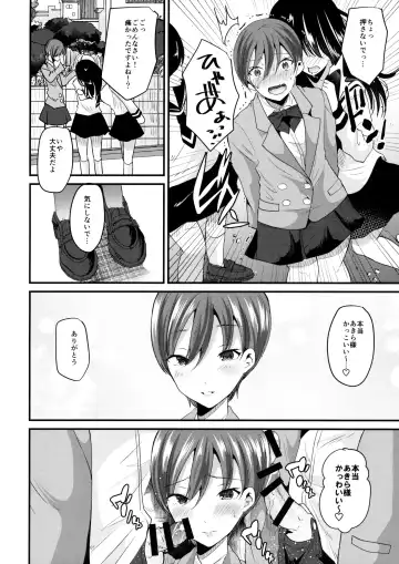 [Labui] Tsukiatteyo Kenjou Fhentai - Page 15