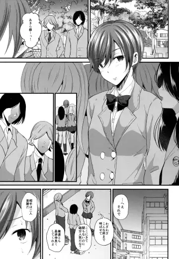 [Labui] Tsukiatteyo Kenjou Fhentai - Page 4
