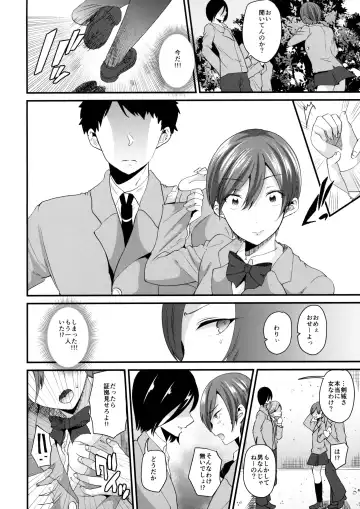 [Labui] Tsukiatteyo Kenjou Fhentai - Page 5