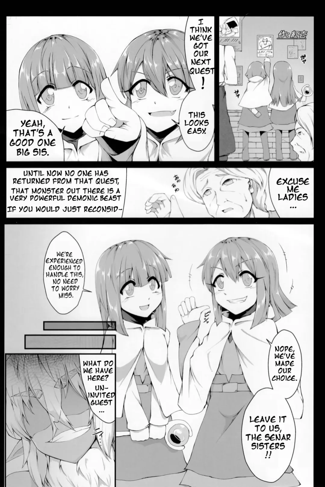 [Akahito] Mudai Fhentai - Page 1