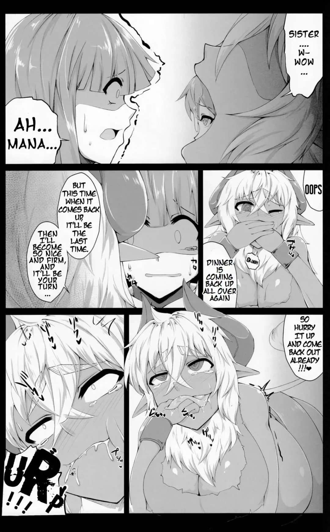 [Akahito] Mudai Fhentai - Page 7