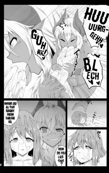 [Akahito] Mudai Fhentai - Page 8